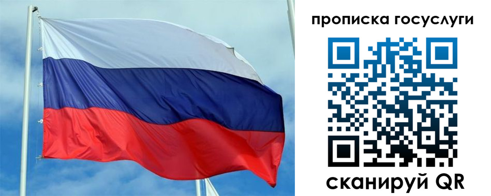 временная регистрация 2025 в Чехове
