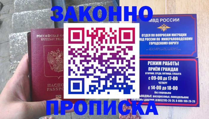 регистрация для дет. сада в Чехове