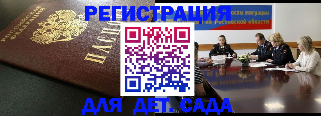 пропишу в квартире в Чехове